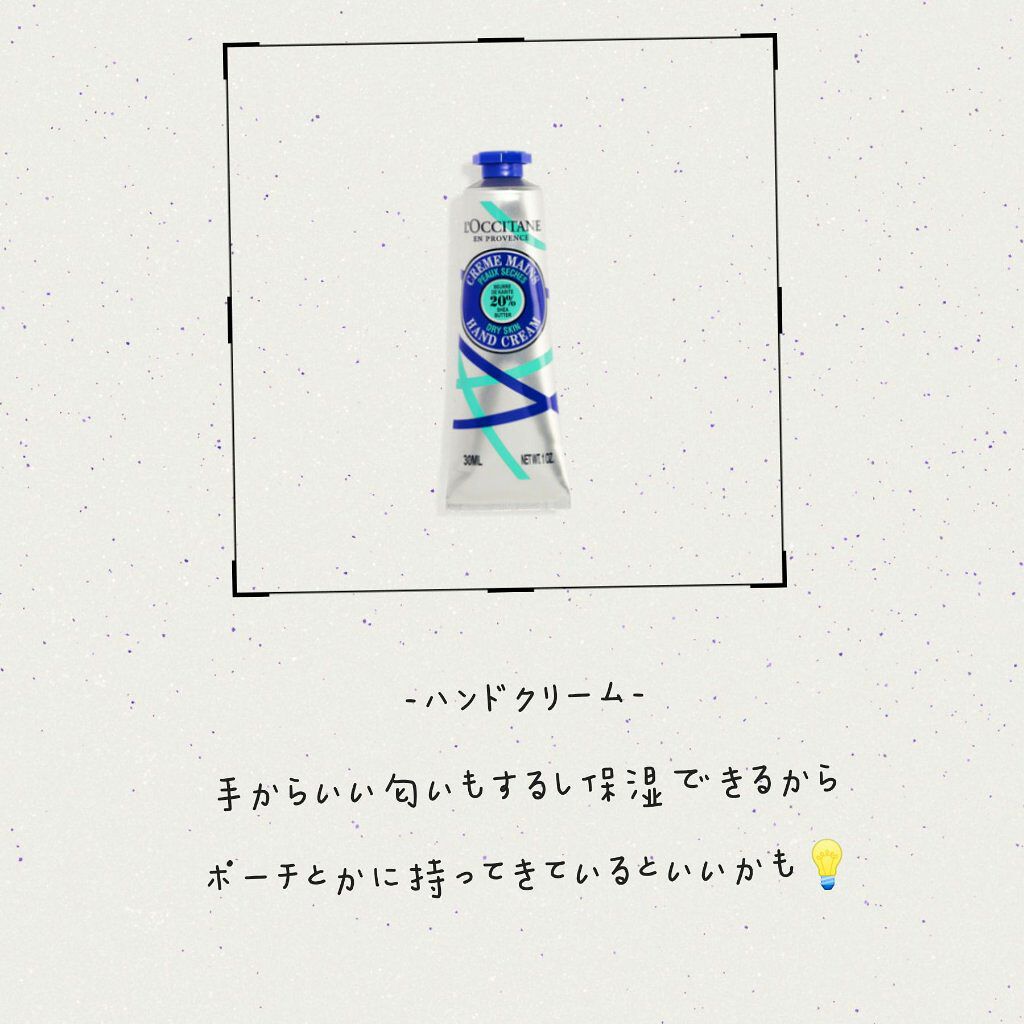 オイルトリートメント #EXヘアオイル/ルシードエル/ヘアオイルを使ったクチコミ（3枚目）