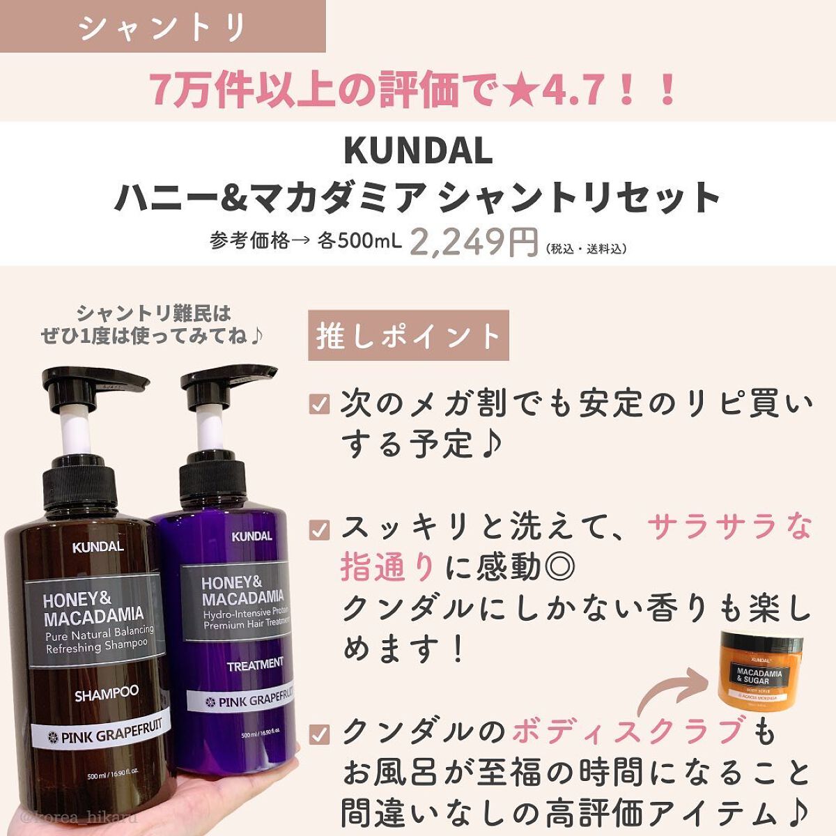 バイオ コンディショニング エッセンス/IOPE/ブースター・導入液を使ったクチコミ(4枚目)