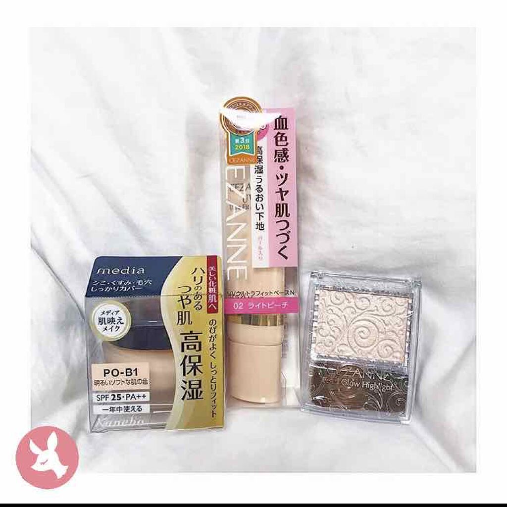 UVウルトラフィットベースN/CEZANNE/化粧下地を使ったクチコミ(1枚目)