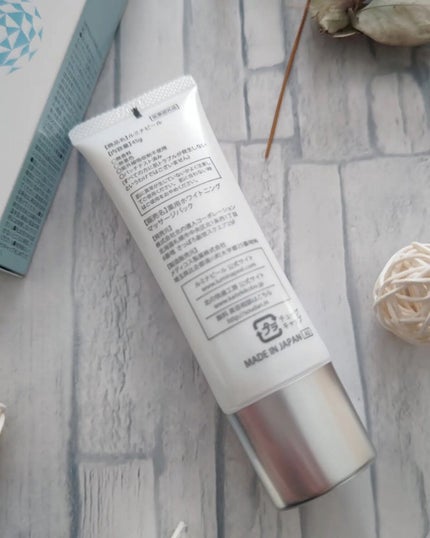 ルミナピール/北の快適工房/ハンドクリームを使ったクチコミ(4枚目)