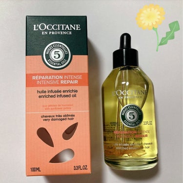 ファイブハーブス リペアリングインテンシヴオイル/L'OCCITANE/ヘアオイルを使ったクチコミ（1枚目）