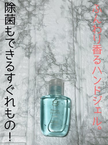 Laline ハンドクリアジェルのクチコミ「 Laline
ハンドクリアジェル　オーシャン
¥490+tax (50ml)

ふんわり香る.....」（1枚目）