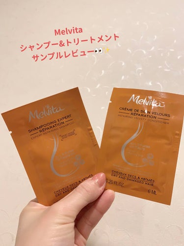 Melvita オイルシャンプー リペア／オイルコンディショナー リペアのクチコミ「初めて使ったオイルインシャンプー😳

Melvitaではオイルを買うことはありましたが、ヘアケ.....」（1枚目）