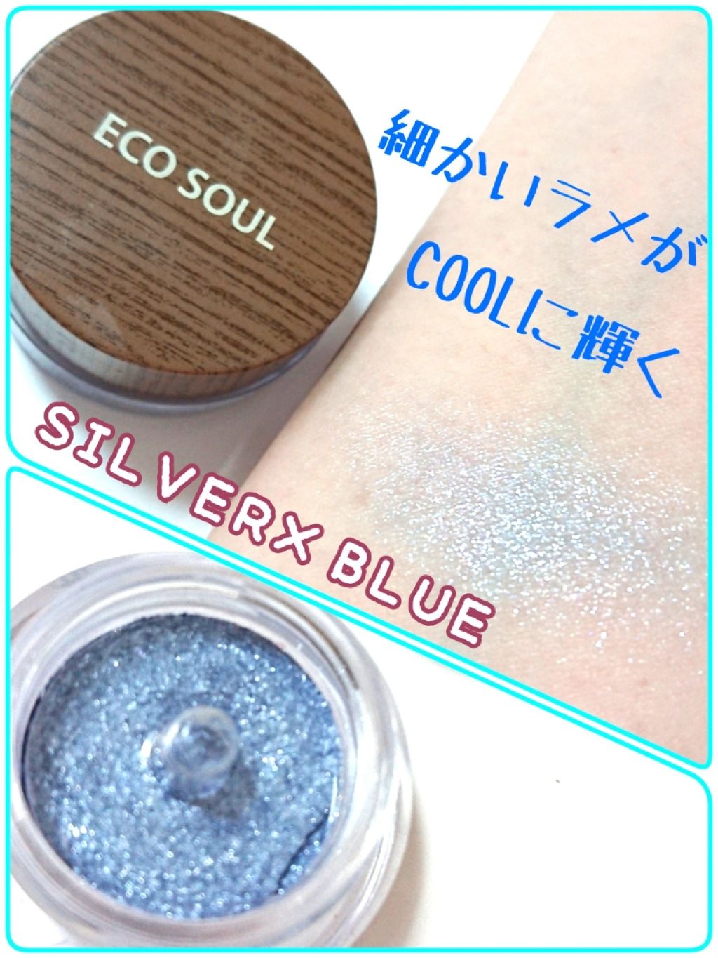 エコソウル グラムアイズ/the SAEM/単色アイシャドウを使ったクチコミ（1枚目）