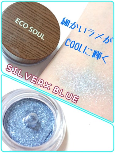 the SAEM エコソウル グラムアイズのクチコミ「The Saem
Eco Soul Glam Eyes
color：BL01  blue la.....」（1枚目）