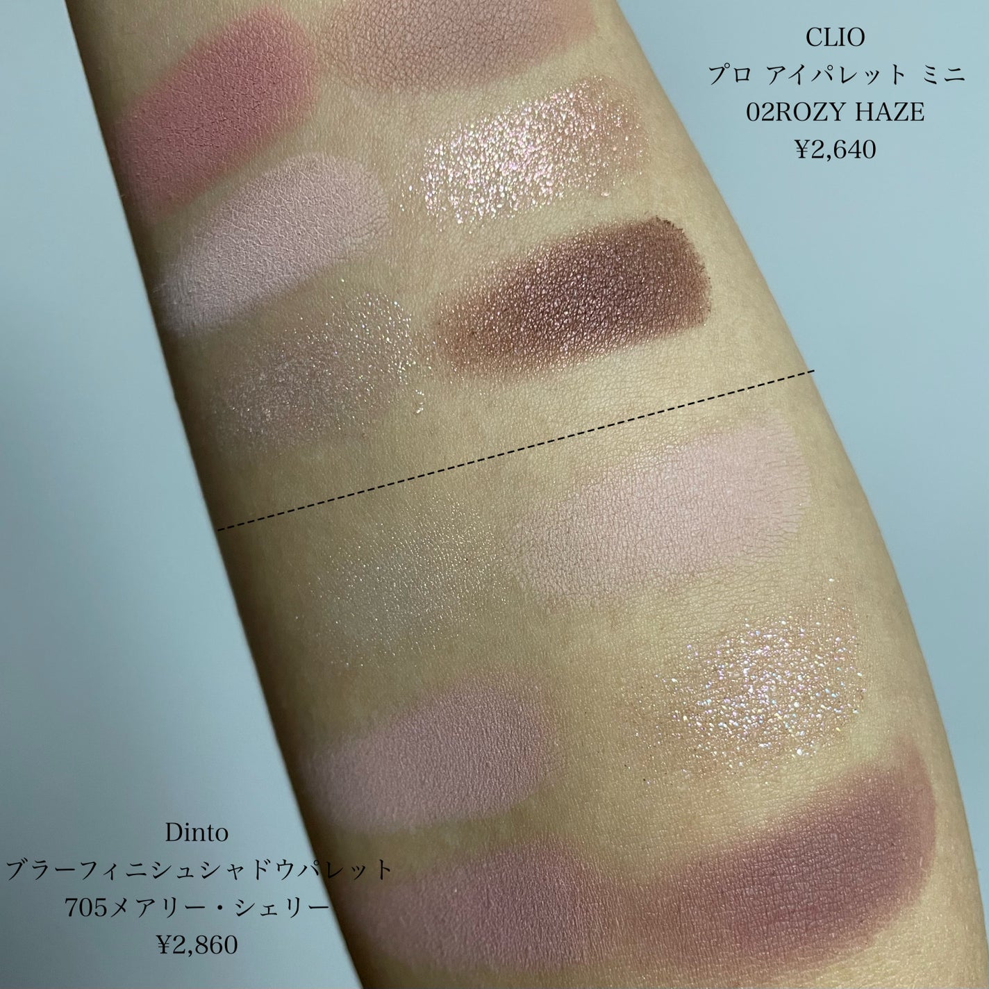プロ アイパレット ミニ/CLIO/アイシャドウパレットを使ったクチコミ(3枚目)