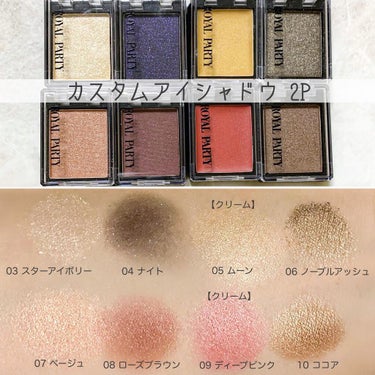 ROYAL PARTY CUSTOM CONCEALER/DAISO/コンシーラーを使ったクチコミ（3枚目）