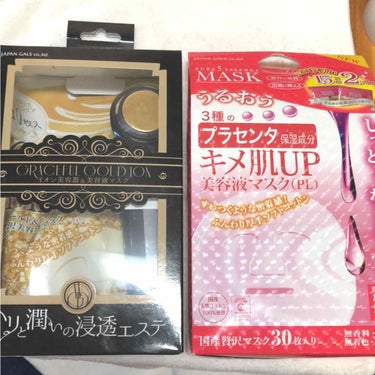 ジャパンギャルズ キメ肌UP美容液マスク(PL)15枚×2袋のクチコミ「EDION購入品☺︎

(えっりささんエディオン💡で何買ったの？)

ジャパンギャルズ 
⚪︎.....」（1枚目）