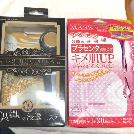 グレースフルゴールドイオン&マスクセット/ジャパンギャルズ/美顔器・マッサージを使ったクチコミ(1枚目)