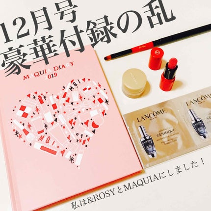 &ROSY 2018年12月号/&ROSY/雑誌を使ったクチコミ(1枚目)