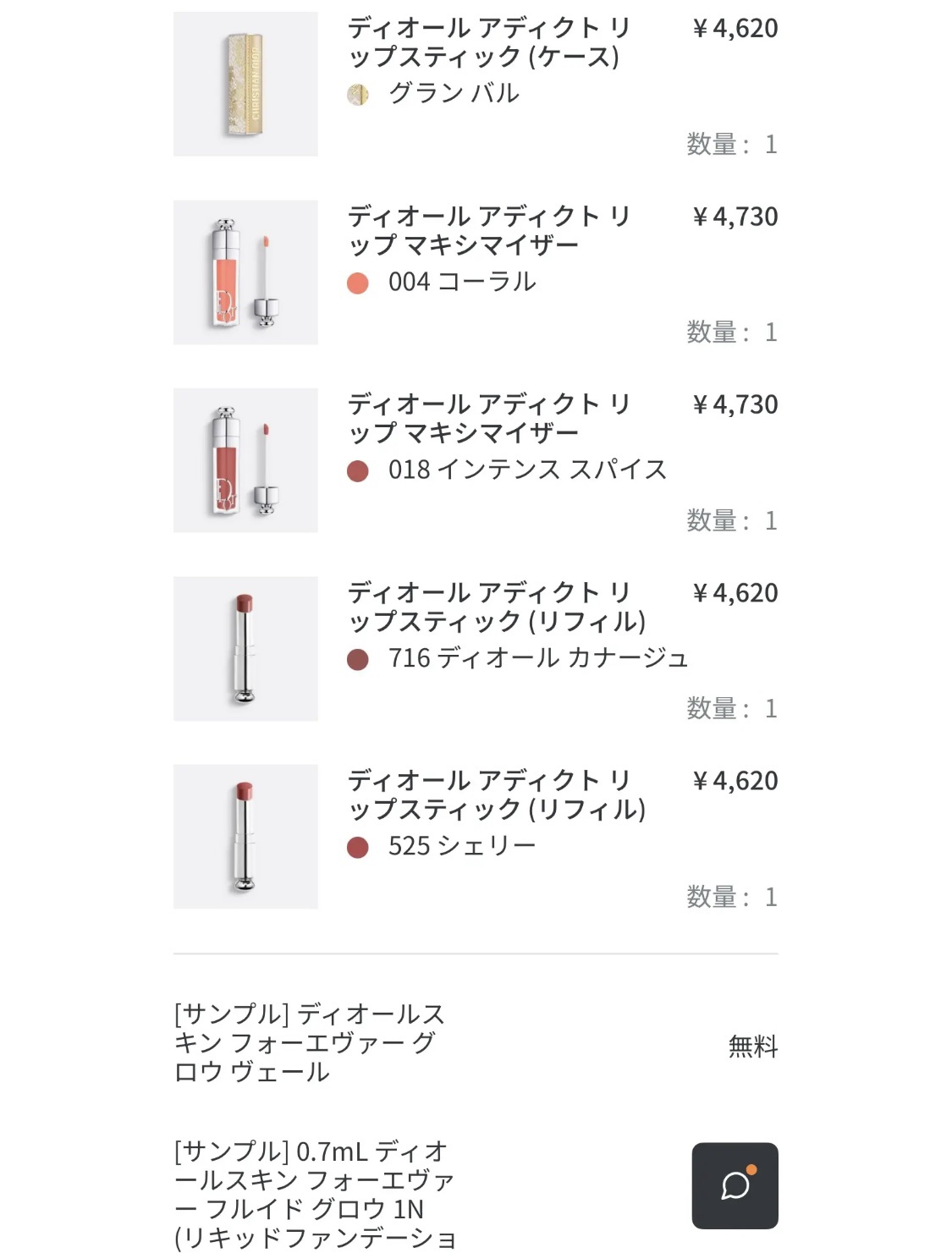 ディオール アディクト クチュール リップスティック ケース グランバル/Dior/その他化粧小物を使ったクチコミ（2枚目）