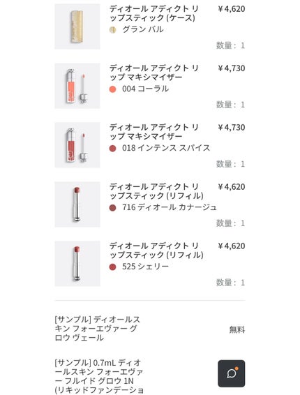 ディオール アディクト クチュール リップスティック ケース/Dior/その他化粧小物を使ったクチコミ(2枚目)