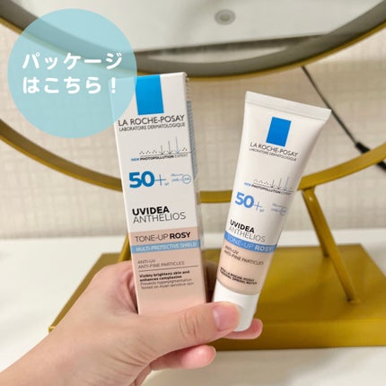 UVイデア XL プロテクショントーンアップ ローズ/ラ ロッシュ ポゼ/日焼け止めクリームを使ったクチコミ(6枚目)