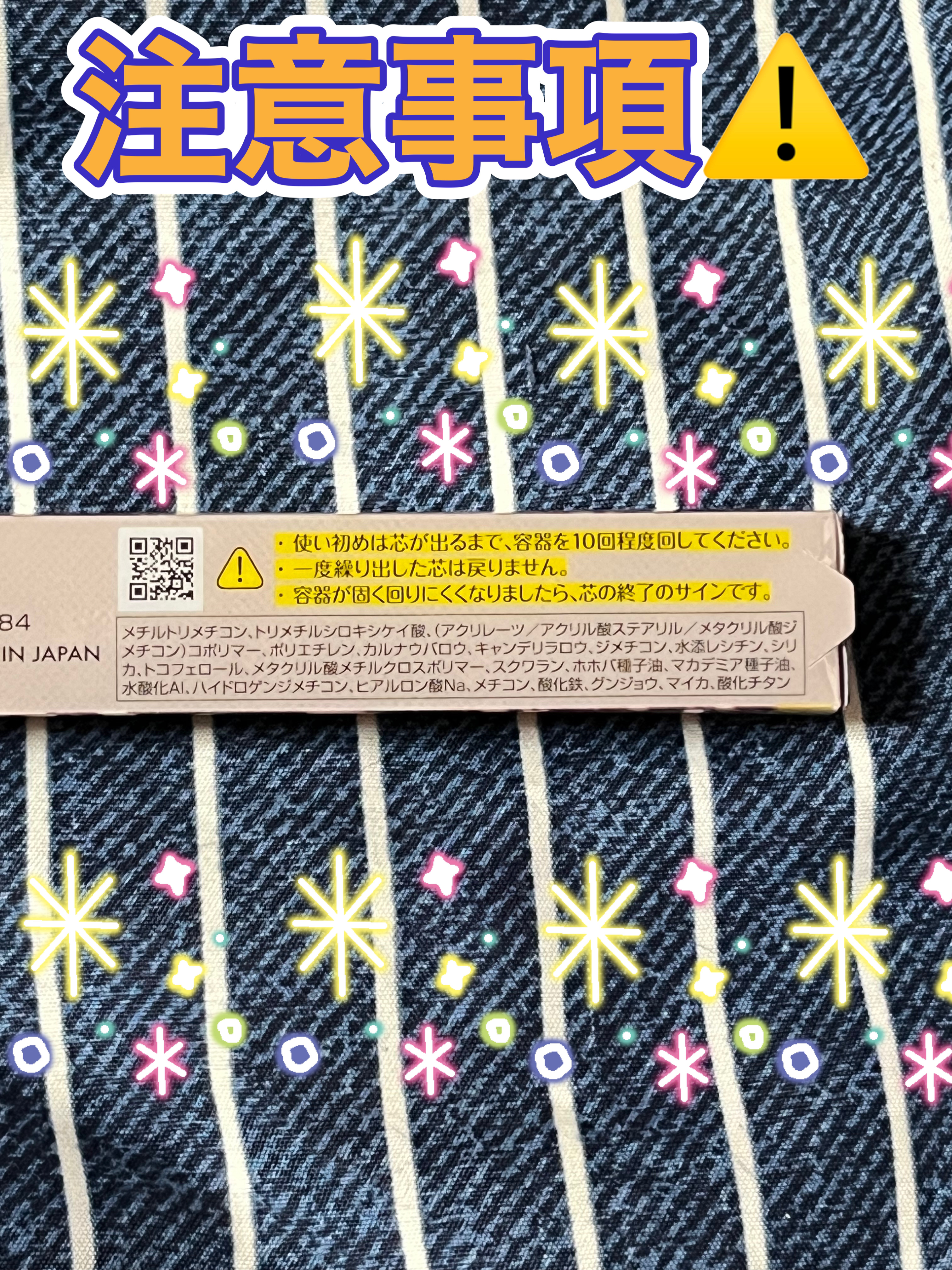 クリーミータッチライナー/キャンメイク/ジェルアイライナーを使ったクチコミ（3枚目）