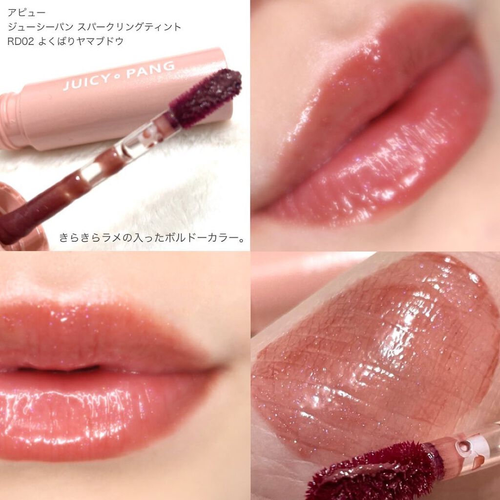 ショコラスウィート アイズ/リンメル ロンドン/アイシャドウパレットを使ったクチコミ(8枚目)