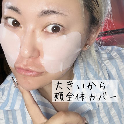 5児ママ ゆかこ♡フォロバ100 コメください on LIPS 「@mediheal.jp様のプロモーションに参加しています♡こ..」(4枚目)