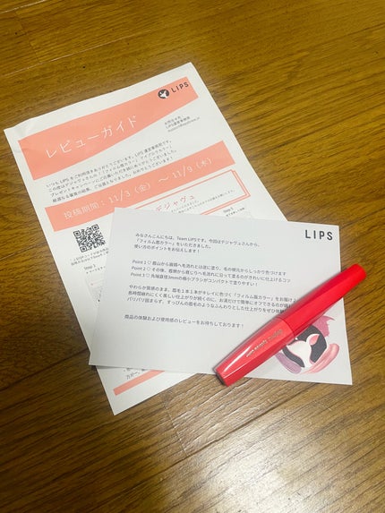 フィルム眉カラー/デジャヴュ/眉マスカラを使ったクチコミ(1枚目)