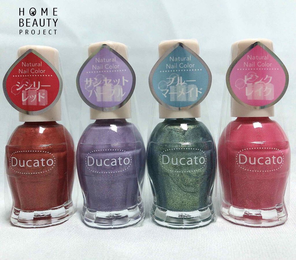 ナチュラルネイルカラーN/デュカート/マニキュアを使ったクチコミ(2枚目)