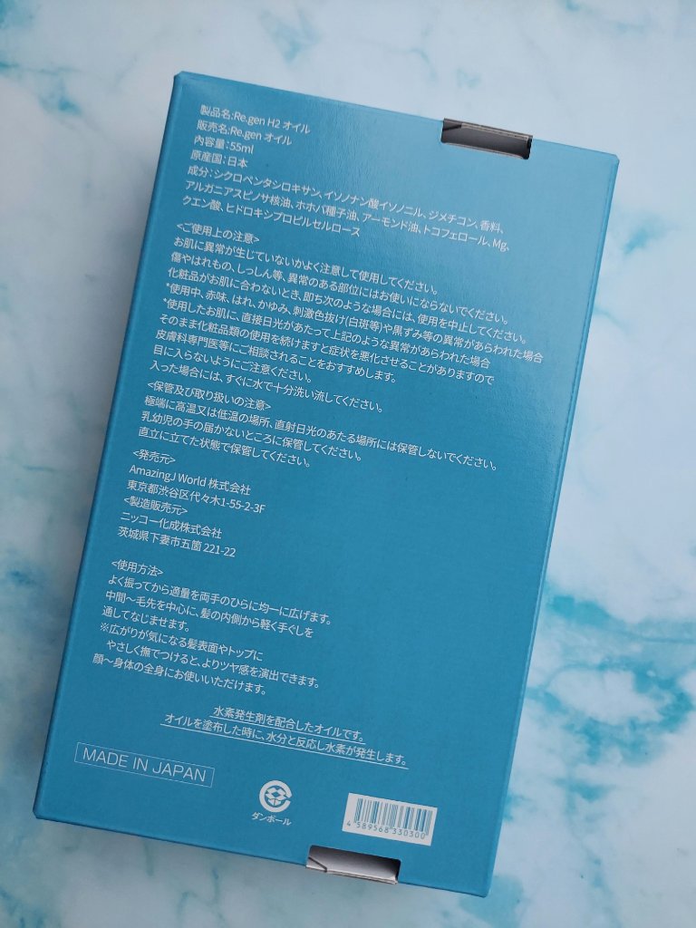 を使ったクチコミ（3枚目）