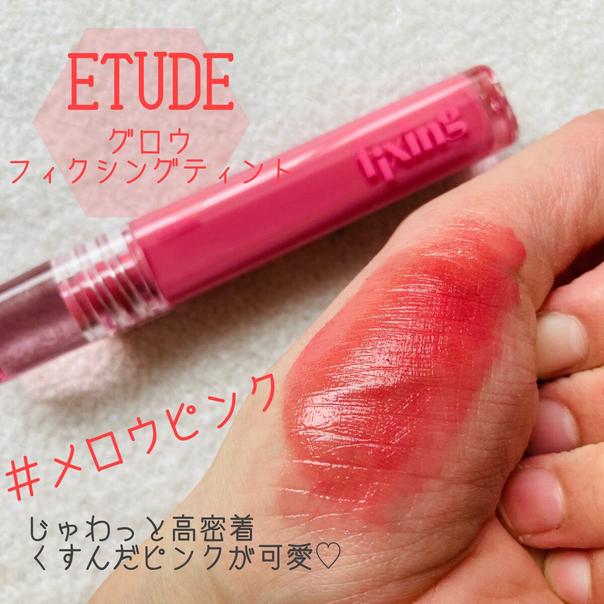 プレイカラー アイシャドウ/ETUDE/アイシャドウパレットを使ったクチコミ（2枚目）