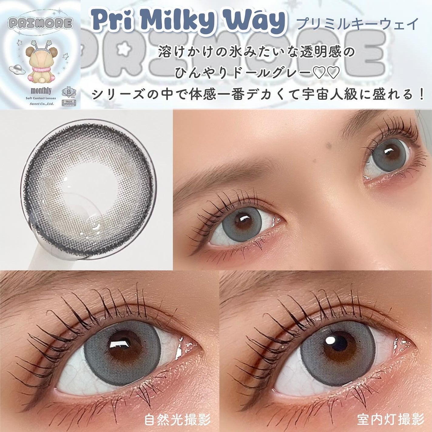 ManaðŠ on LIPS ãå®å®äººçŽã«çããðœðããªã¢ã¢ãã³ã¹ãªãŒãåºãðªð«æ¥æ¬æ¿èªã¬ã³ãº..ãïŒ2æç®ïŒ