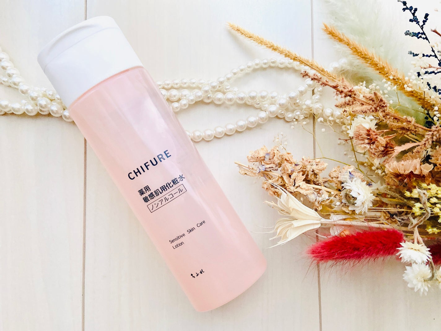 敏感肌用化粧水/ちふれ/化粧水を使ったクチコミ(2枚目)