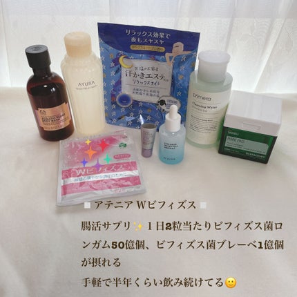 ウェルバランスナイトリートバス/AYURA/生薬系入浴剤を使ったクチコミ(9枚目)