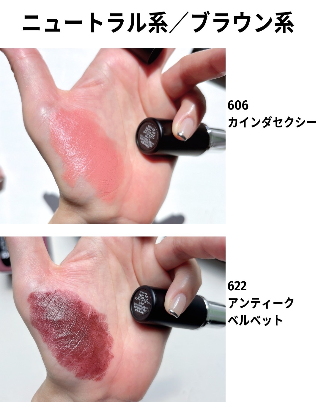 【新品】Mac マキシマルシルキーリップスティック 2024クリスマス限定品 2024年秋新作口紅】マキシマル シルキー マット リップスティック｜M