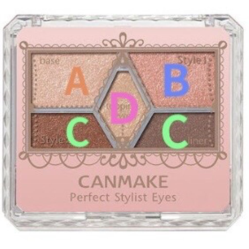 【旧品】パーフェクトスタイリストアイズ/キャンメイク/アイシャドウパレットを使ったクチコミ（2枚目）