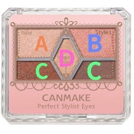 【旧品】パーフェクトスタイリストアイズ/キャンメイク/アイシャドウパレットを使ったクチコミ(2枚目)