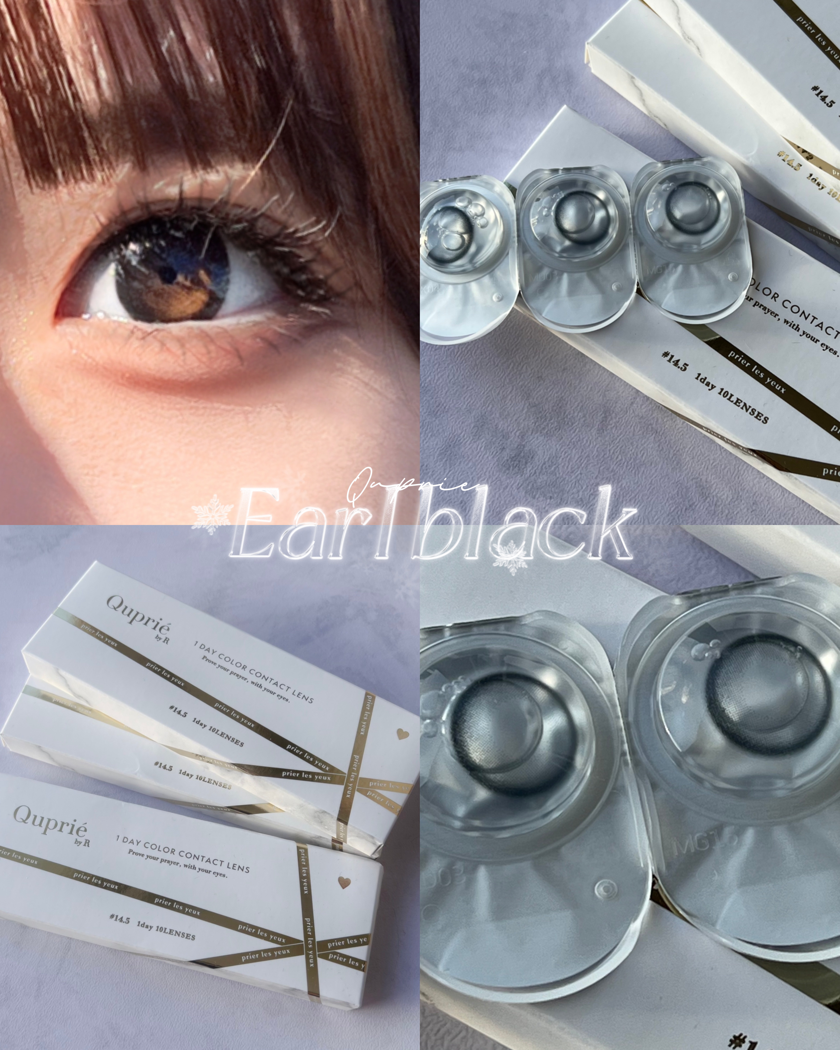 Quprie 1day エアルブラック/Quprié by R/ワンデー（１DAY）カラコンを使ったクチコミ（1枚目）
