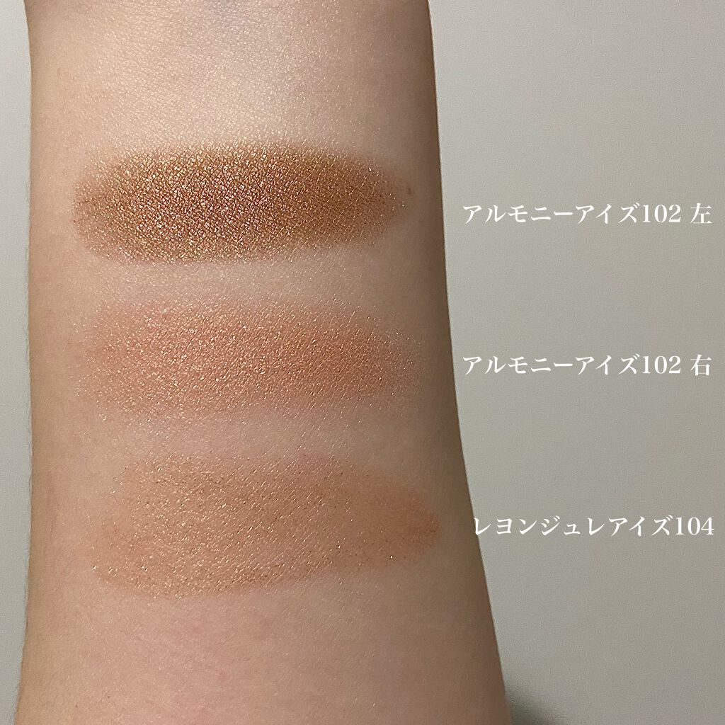 コフレ ルミエール ドゥース/Elégance/メイクアップキットを使ったクチコミ(3枚目)