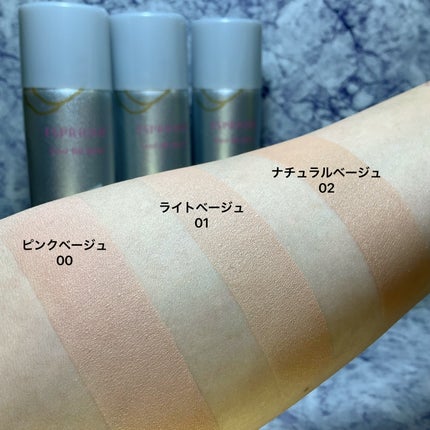 冷感タッチ BBスプレー UV 50 W/ESPRIQUE/BBクリームを使ったクチコミ(6枚目)