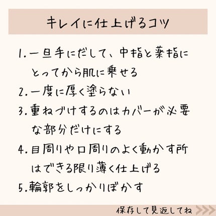 ゼン ウェア フルイド/DECORTÉ/リキッドファンデーションを使ったクチコミ(9枚目)