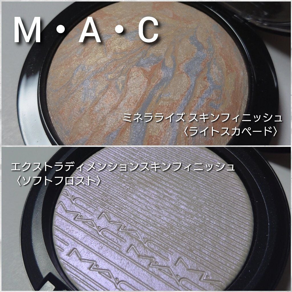 M·A·C ミネラライズ スキンフィニッシュ/M・A・C/パウダーハイライトを使ったクチコミ(2枚目)