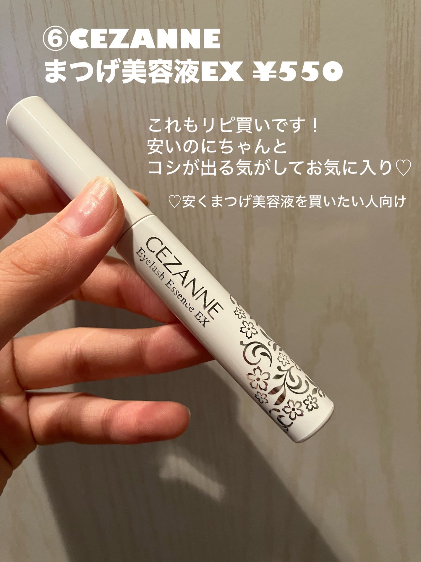 ハトムギ化粧水(ナチュリエ スキンコンディショナー R )/ナチュリエ/化粧水を使ったクチコミ(7枚目)