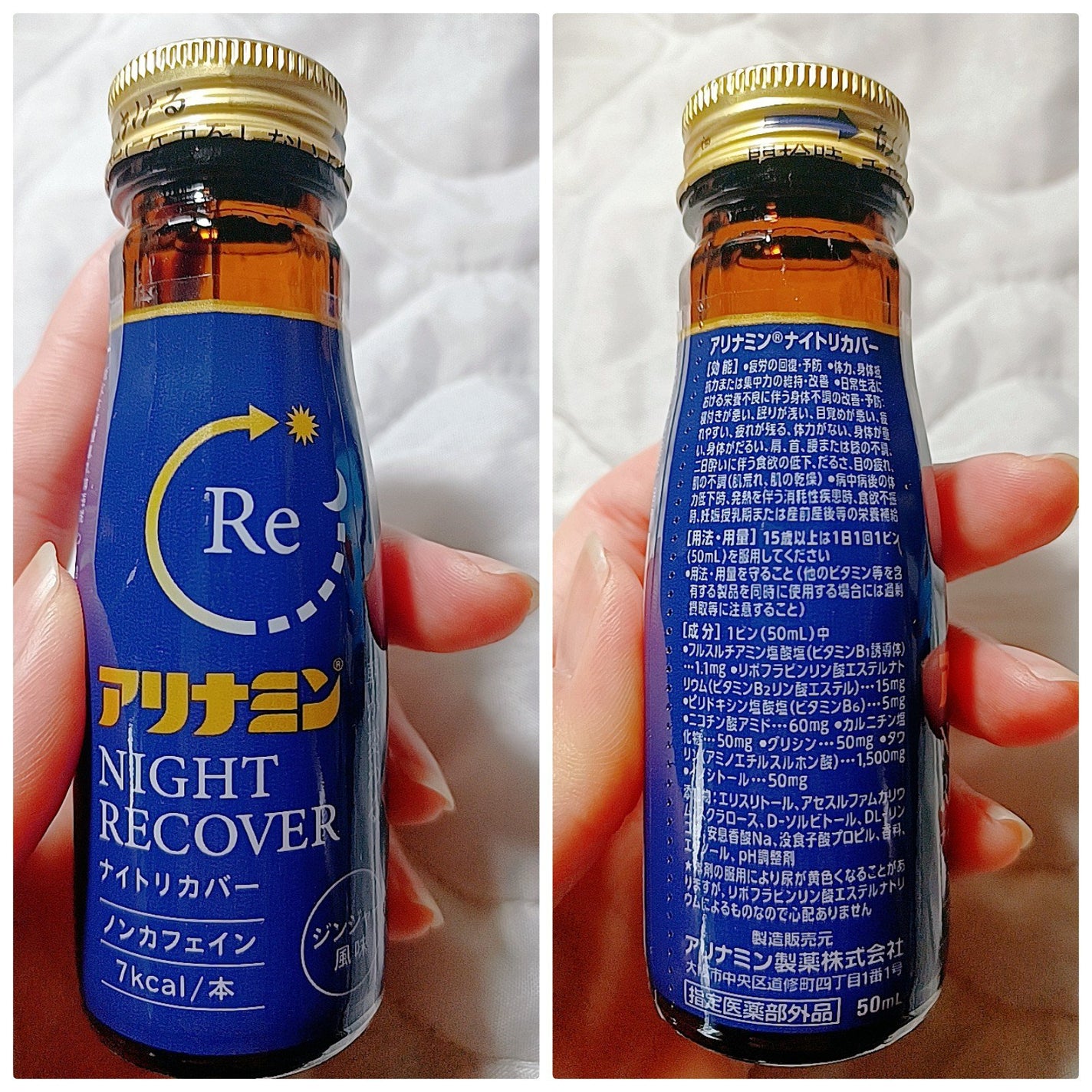 MJえむじぇー() on LIPS 「私は眠りの質が非常に悪いです…とくにPMSの時。中途覚醒、眠り..」(2枚目)