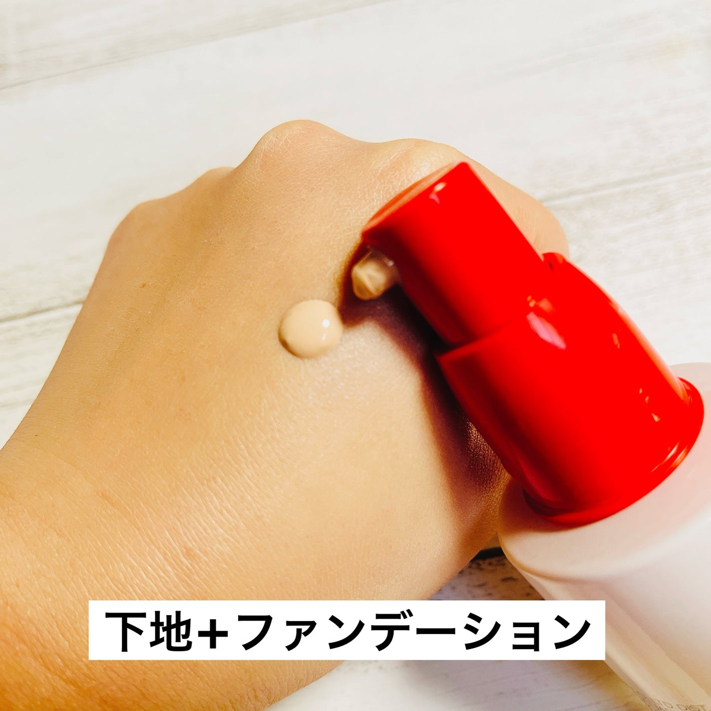 エッセンス スキングロウ ファンデーション/SHISEIDO/リキッドファンデーションを使ったクチコミ(6枚目)