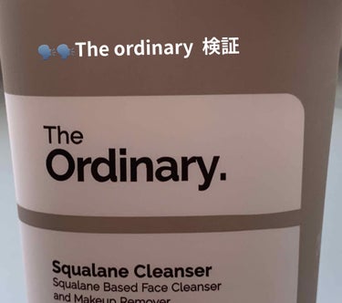 Squalane Cleanser /The Ordinary/クレンジングクリームを使ったクチコミ（1枚目）