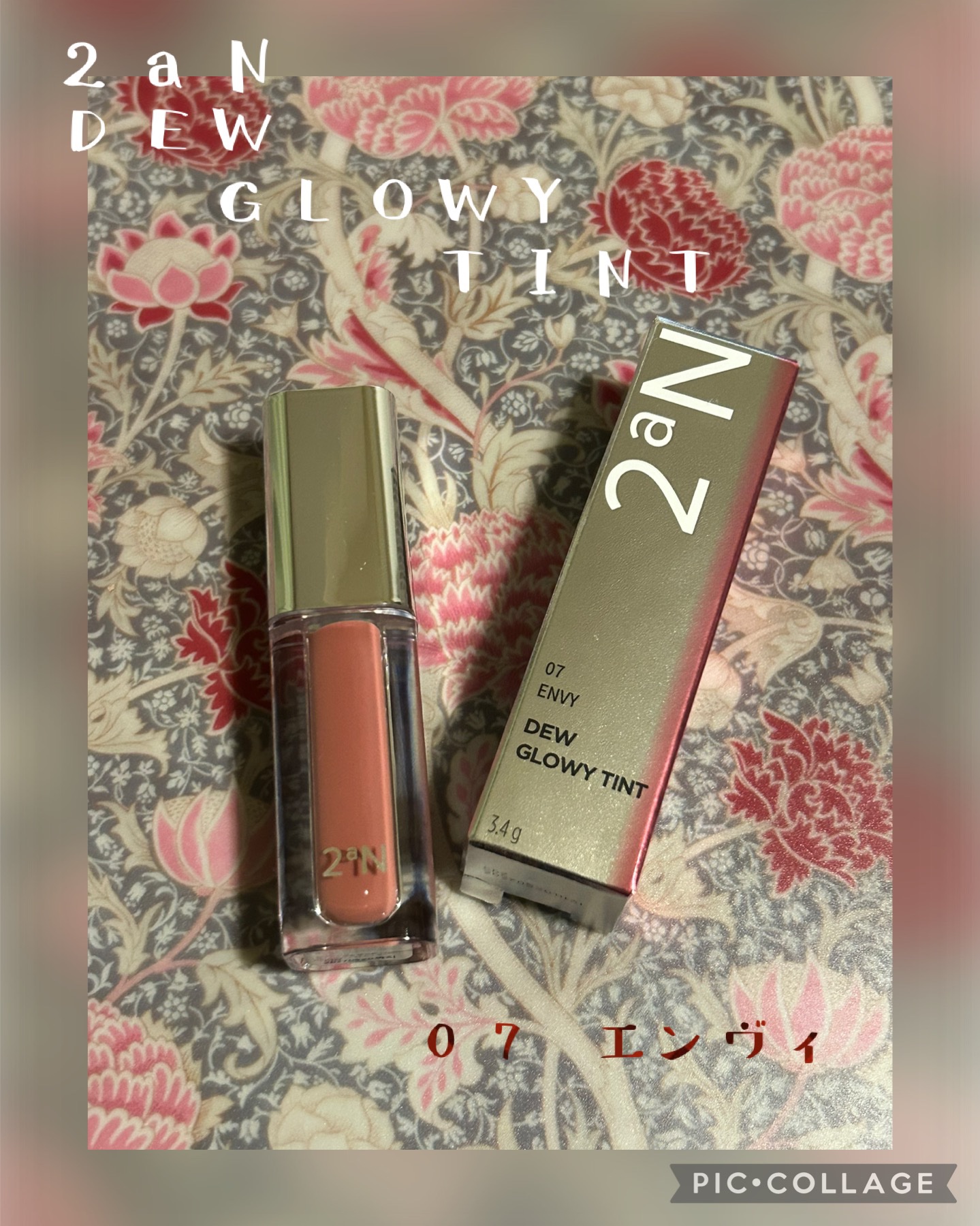 デューグローイーティント #07 エンヴィ /2aN/リップティントを使ったクチコミ（1枚目）