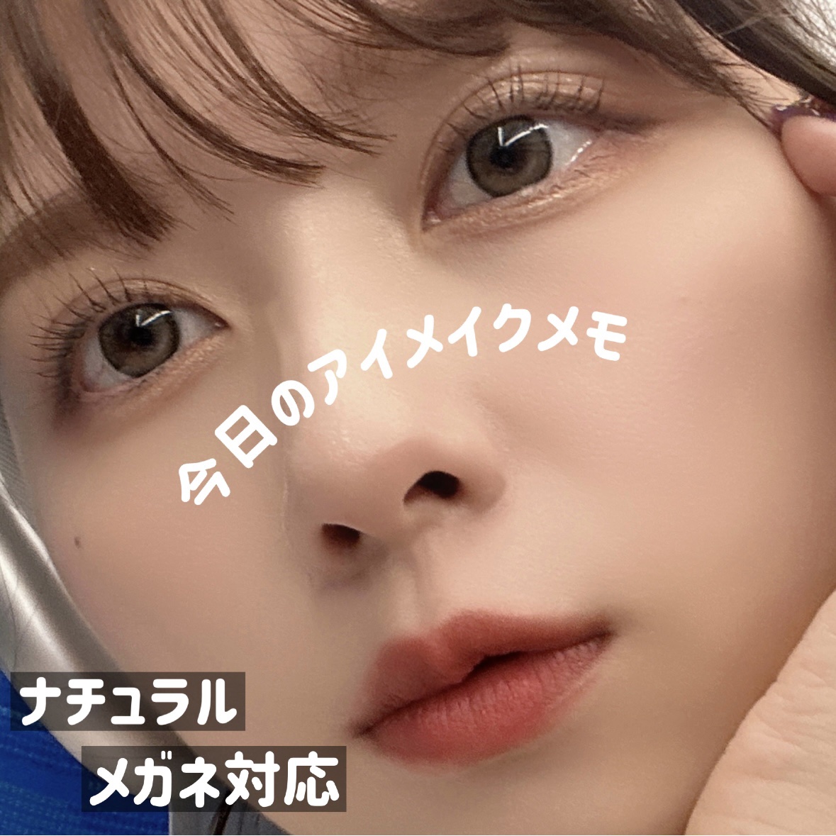 マテリアルカラーパレット/leur charme/アイシャドウパレットを使ったクチコミ（1枚目）