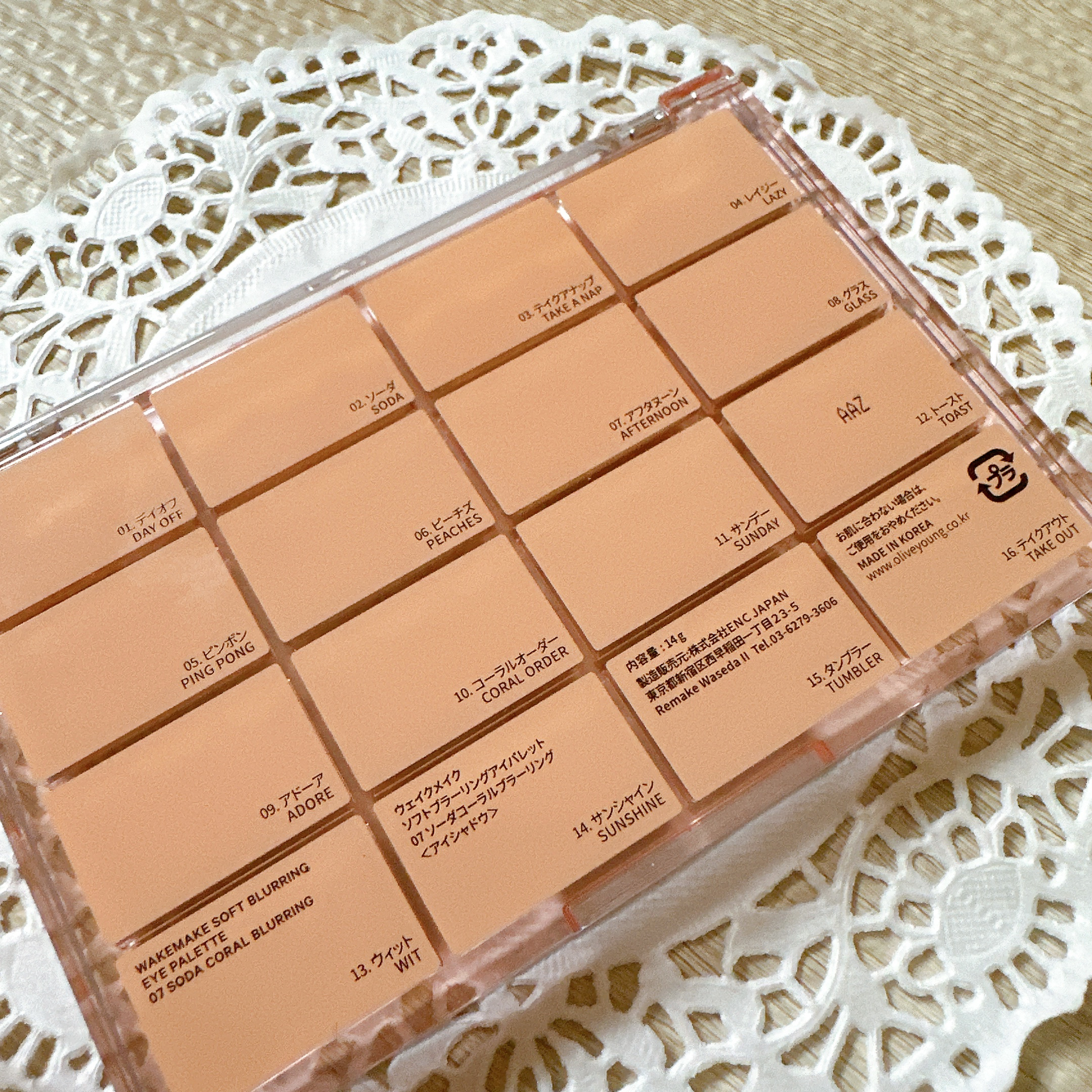 ソフトブラーリングアイパレット/wakemake/アイシャドウパレットを使ったクチコミ（3枚目）