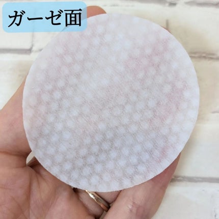 ワン ステップ ボディ ブライトニング パッド/celimax/ボディシートを使ったクチコミ(4枚目)