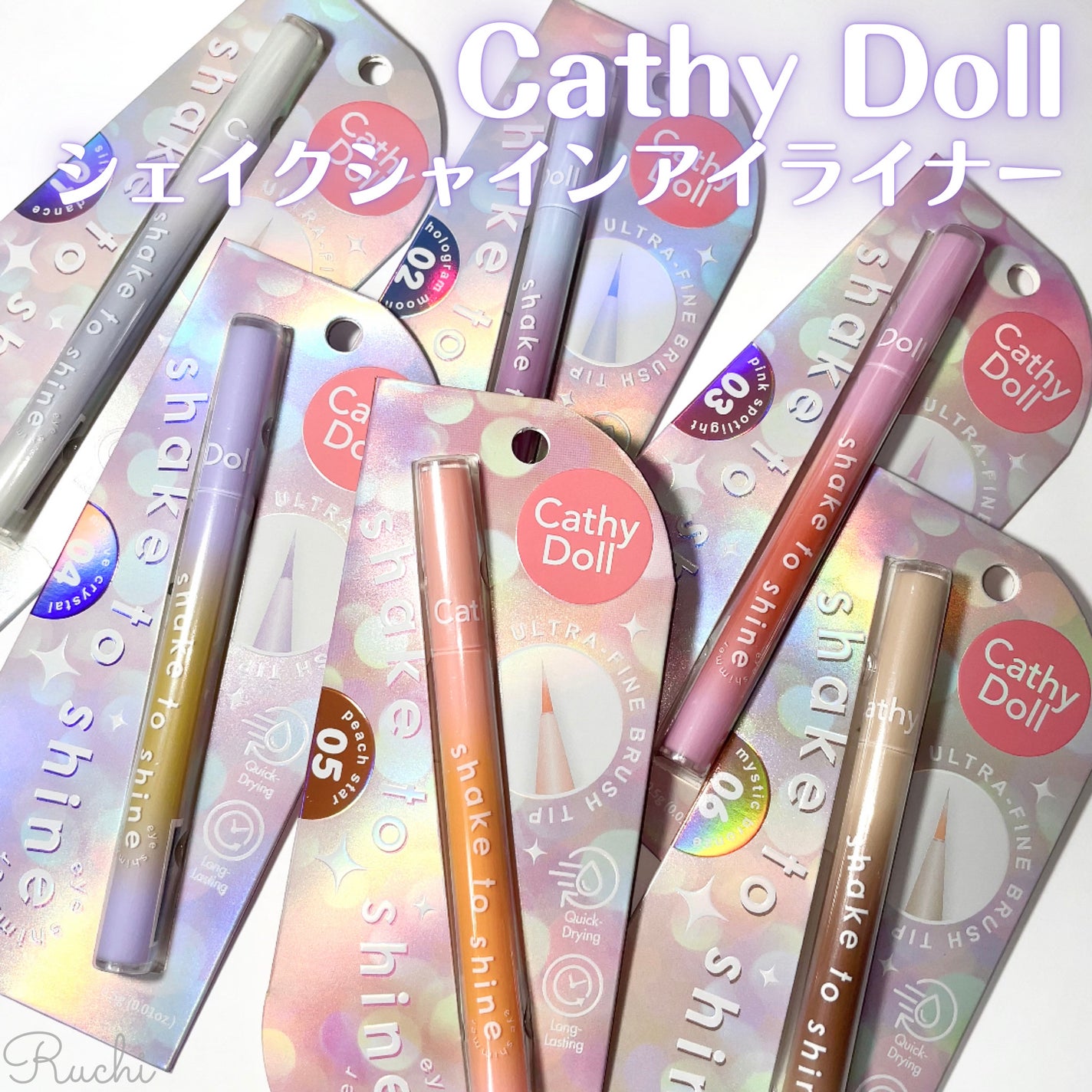 Cathy Doll シェイクシャインアイライナー/CathyDoll/リキッドアイライナーを使ったクチコミ(2枚目)