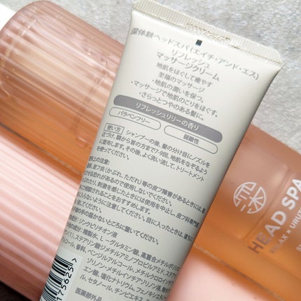 リフレッシュ マッサージクリーム/h&s/洗い流すヘアトリートメントを使ったクチコミ(2枚目)