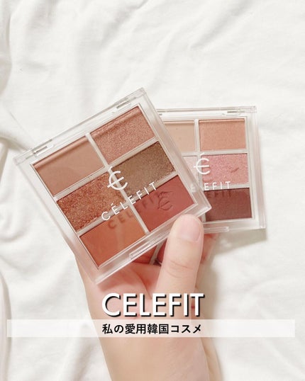 プロアイシャドウパレットセシル/CELEFIT/アイシャドウパレットを使ったクチコミ(1枚目)