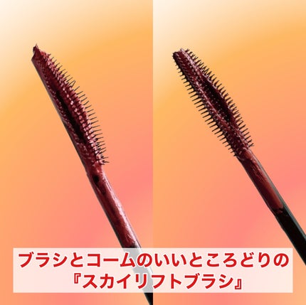 スカイハイ/MAYBELLINE NEW YORK/マスカラを使ったクチコミ(7枚目)