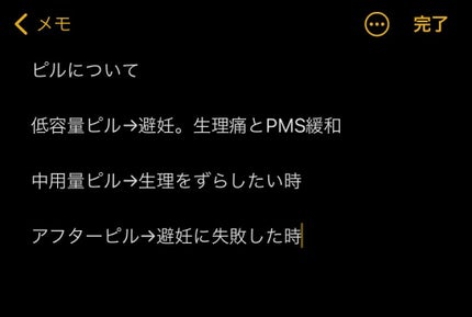 を使ったクチコミ(2枚目)