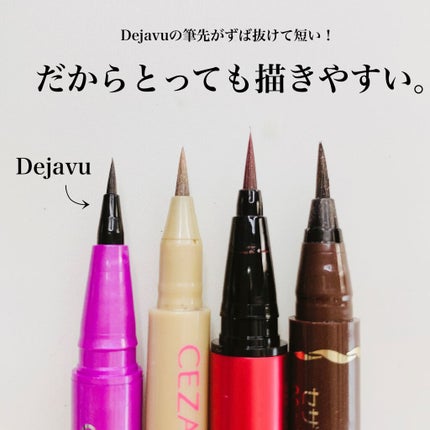 「密着アイライナー」ショート筆リキッド/デジャヴュ/リキッドアイライナーを使ったクチコミ(3枚目)