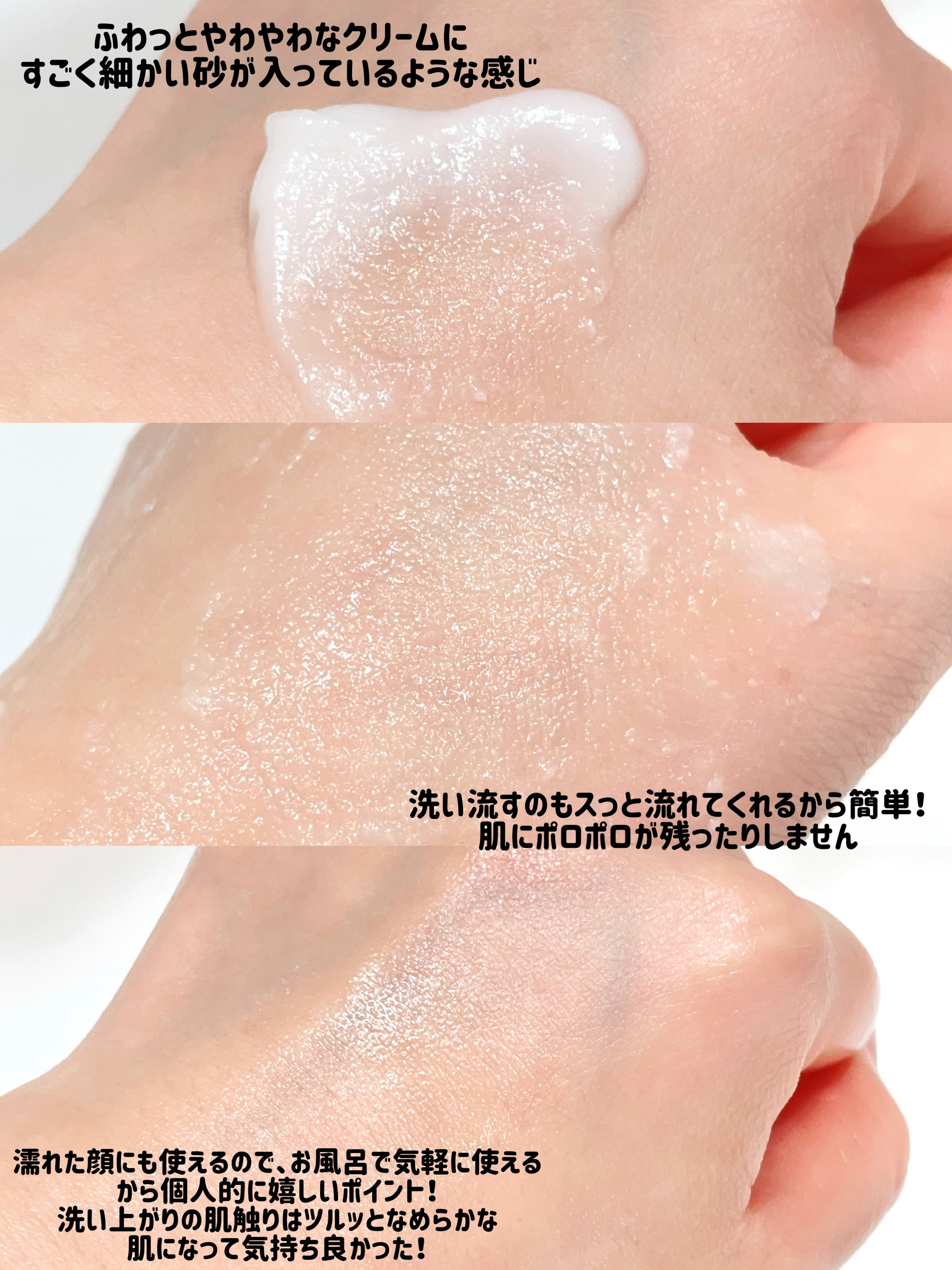 ブライトニングピーリングジェル/Dr.G/ピーリングを使ったクチコミ（3枚目）